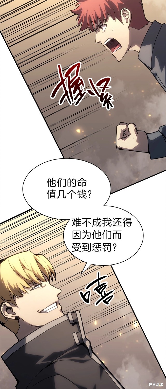 第49话20