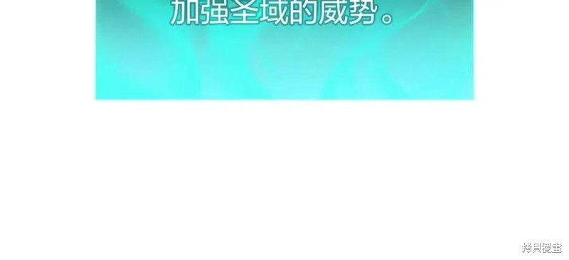第24话54