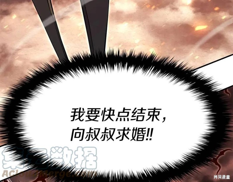 第25话224