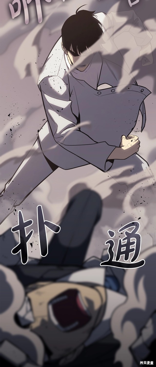 第61话44