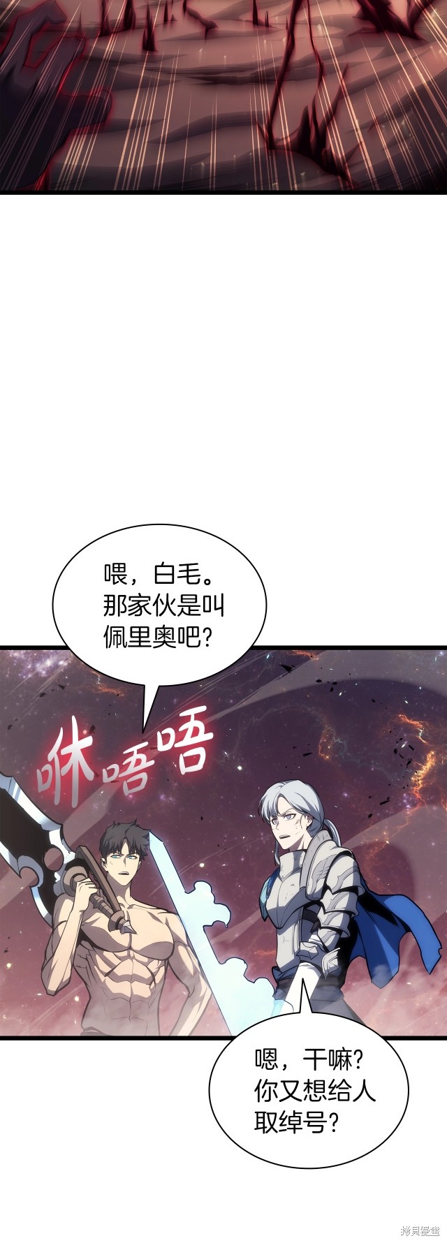 第59话48