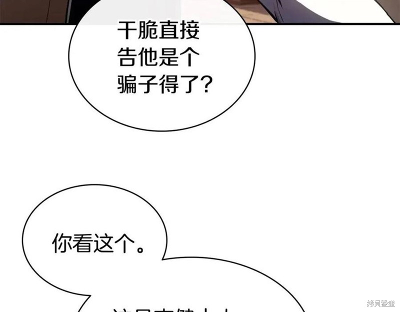 第14话8