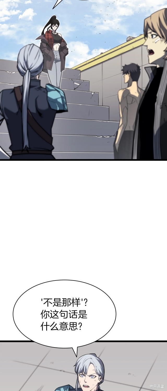 第60话6