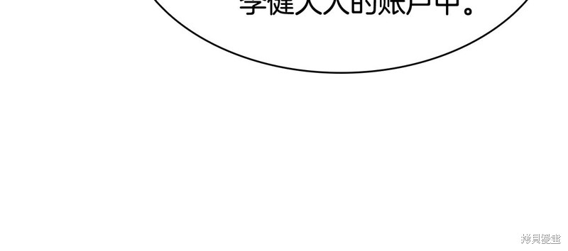 第20话71