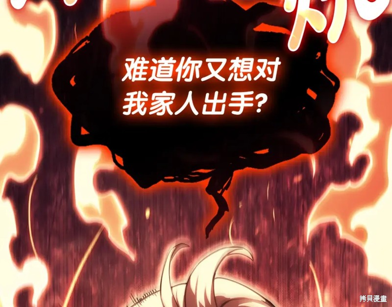 第71话13
