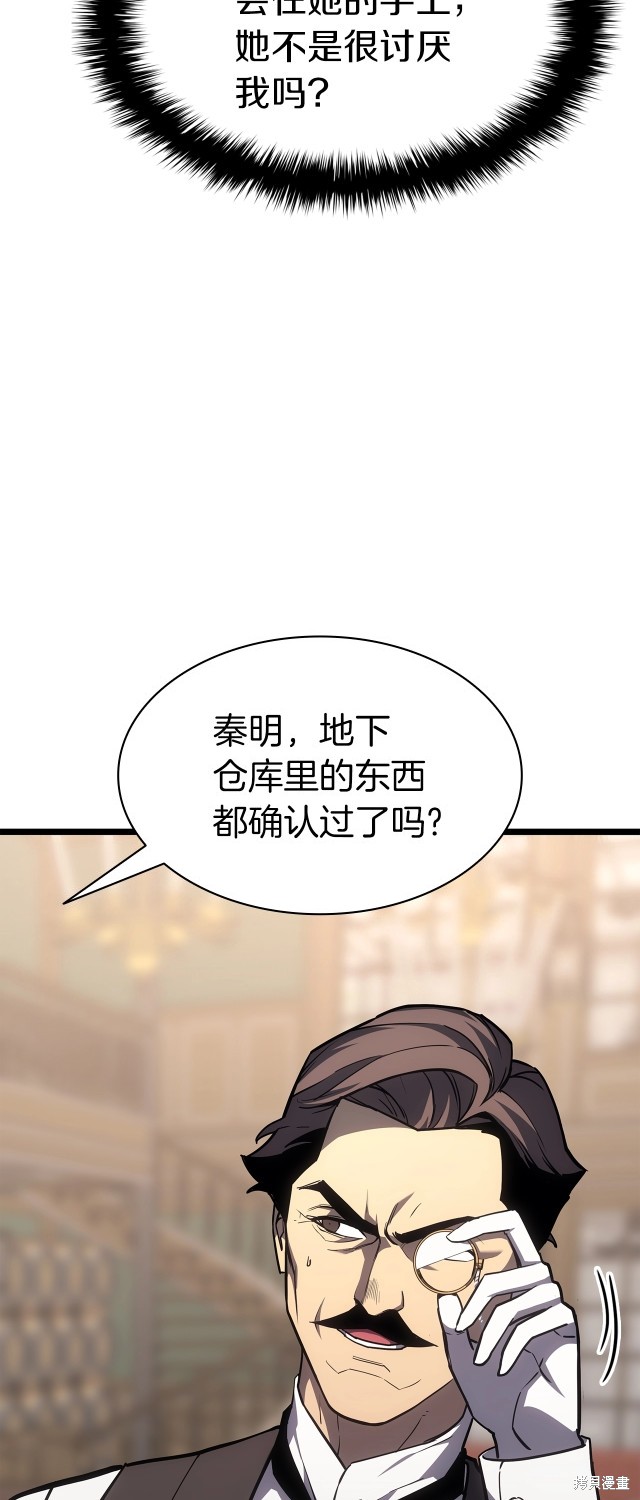 第60话30