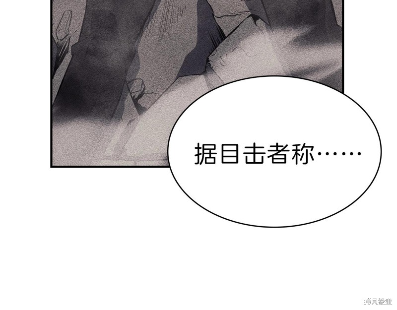 第5话166