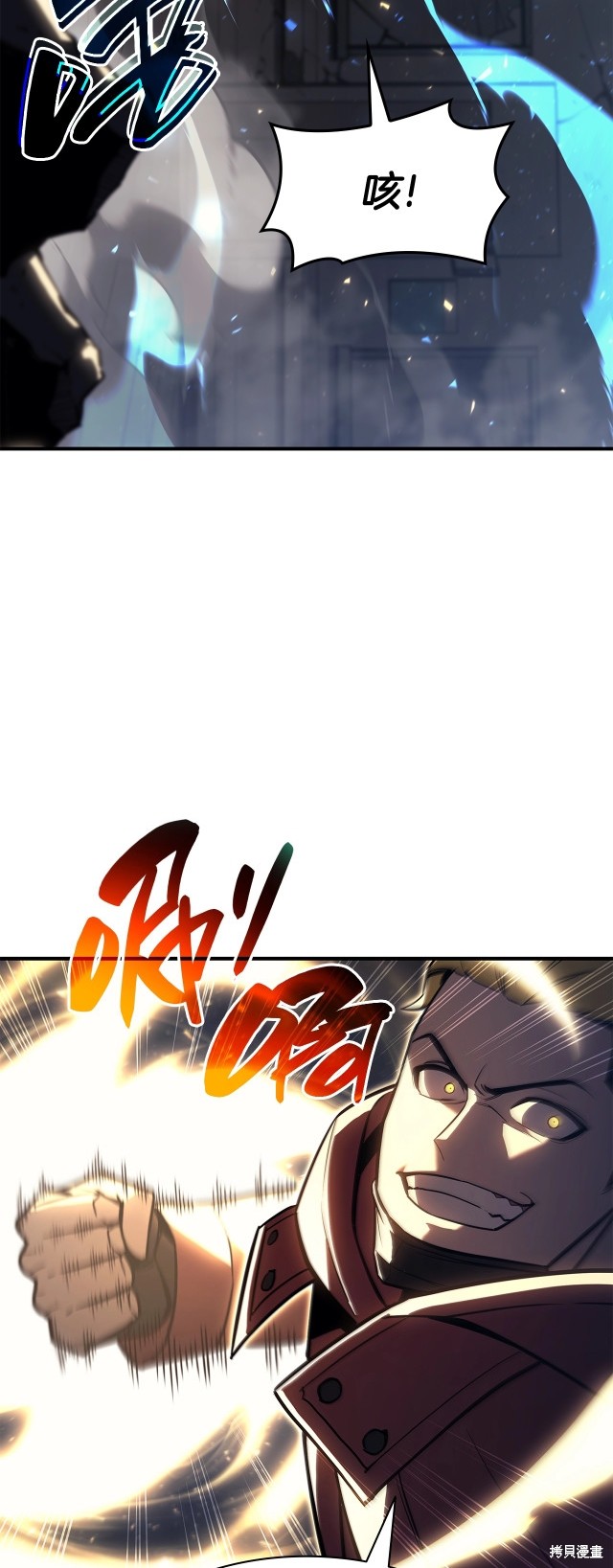 第57话77