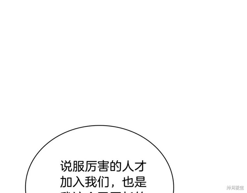 第16话55