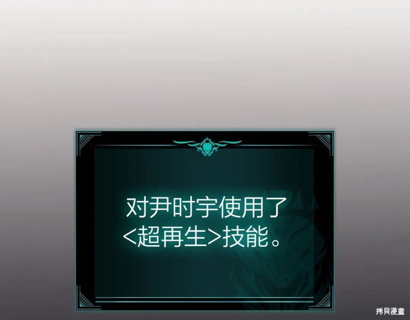 第73话126