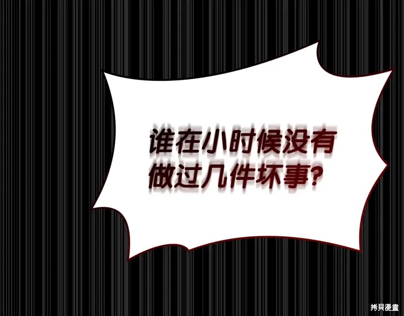 第72话45