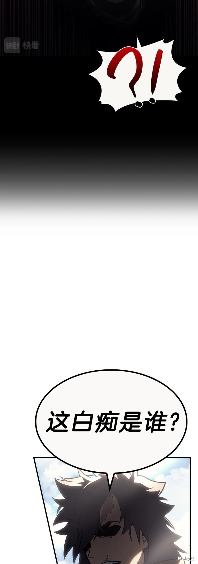 第52话11