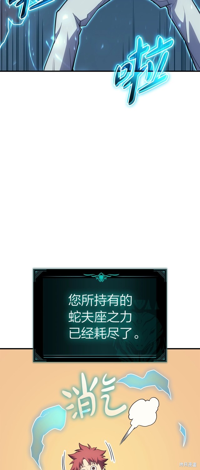 第61话31