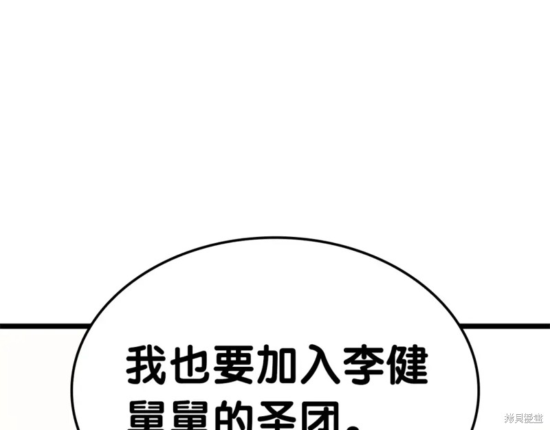 第74话54