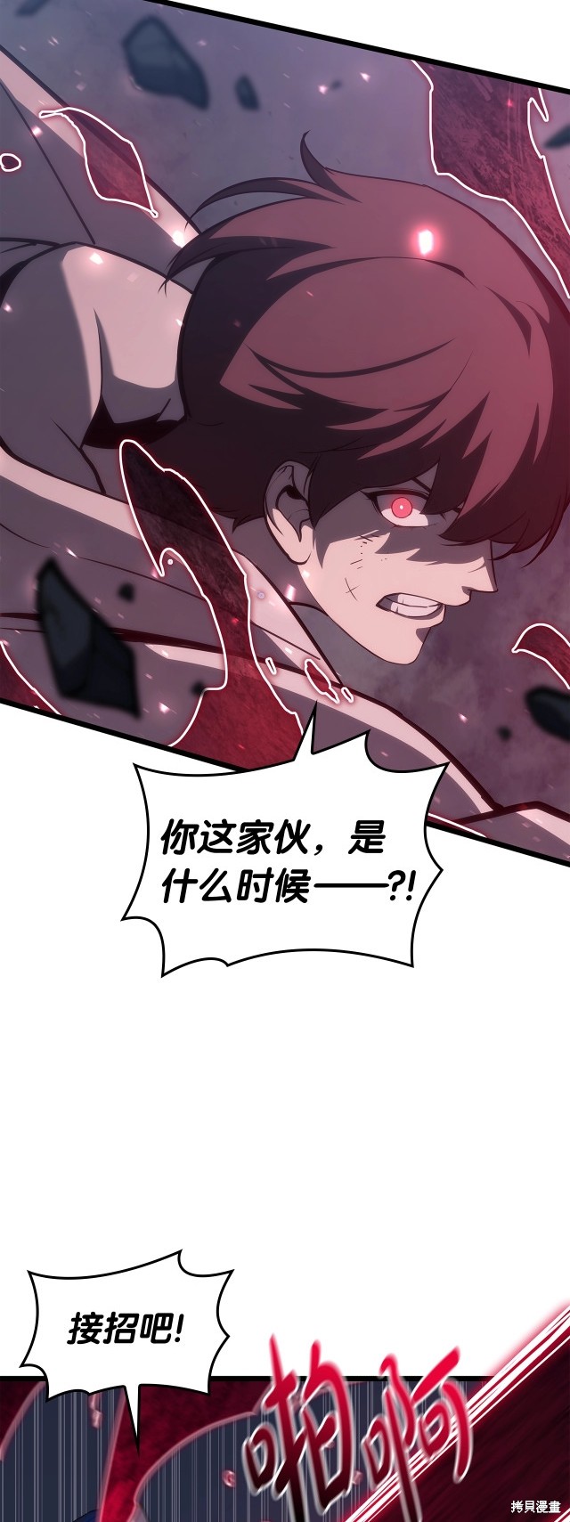 第67话64