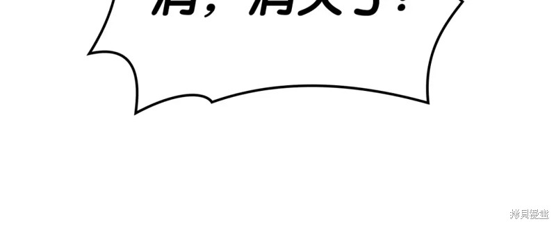 第71话77