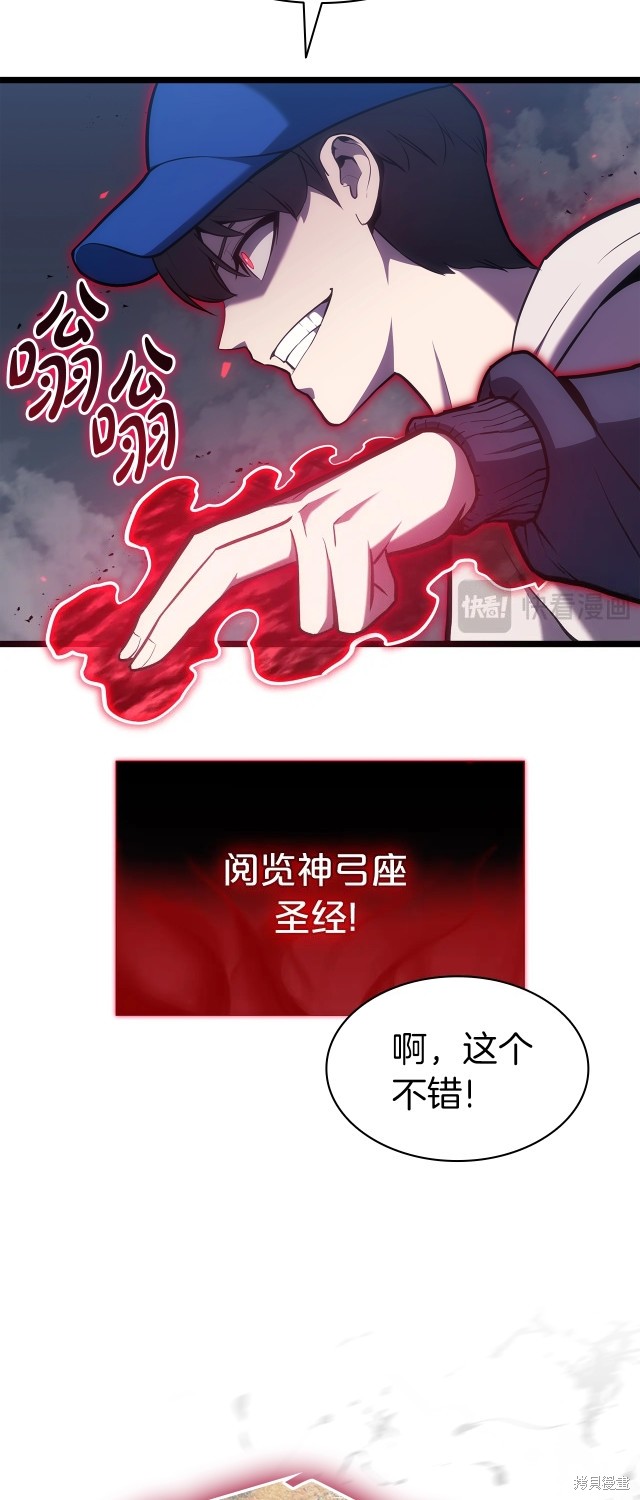 第67话5