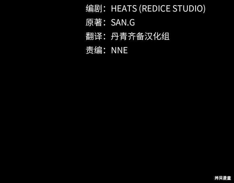 第0话86