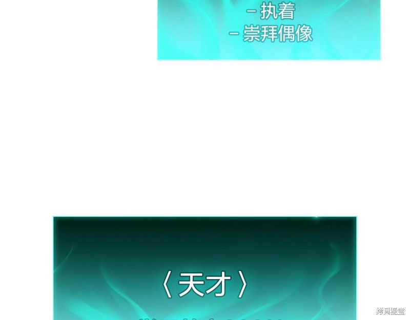 第6话48