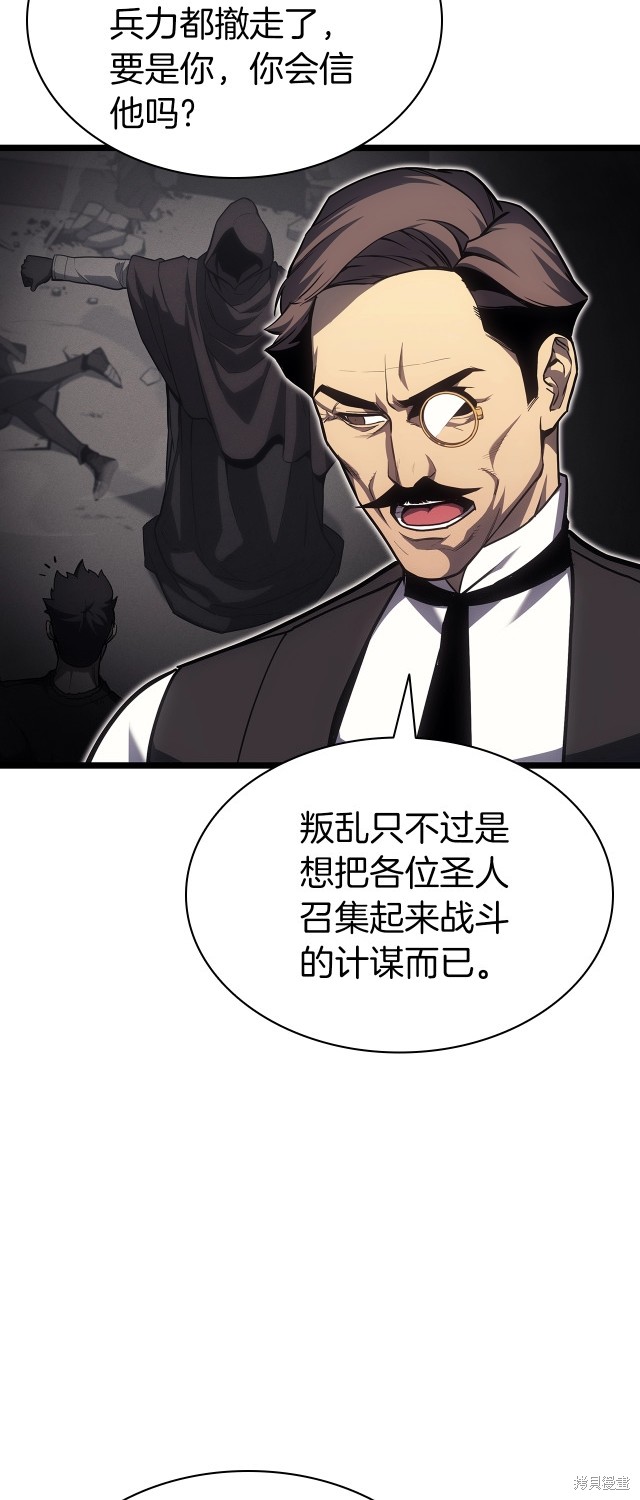 第60话44