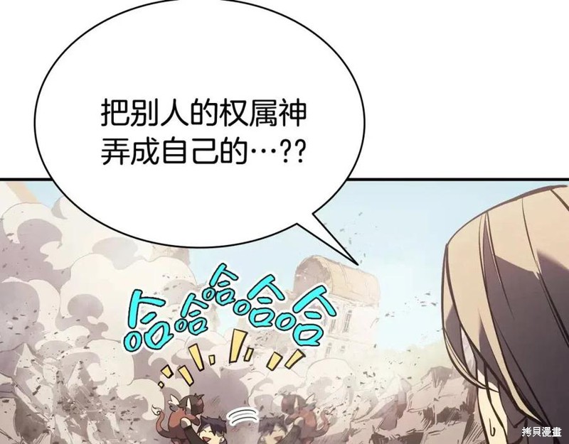 第11话286