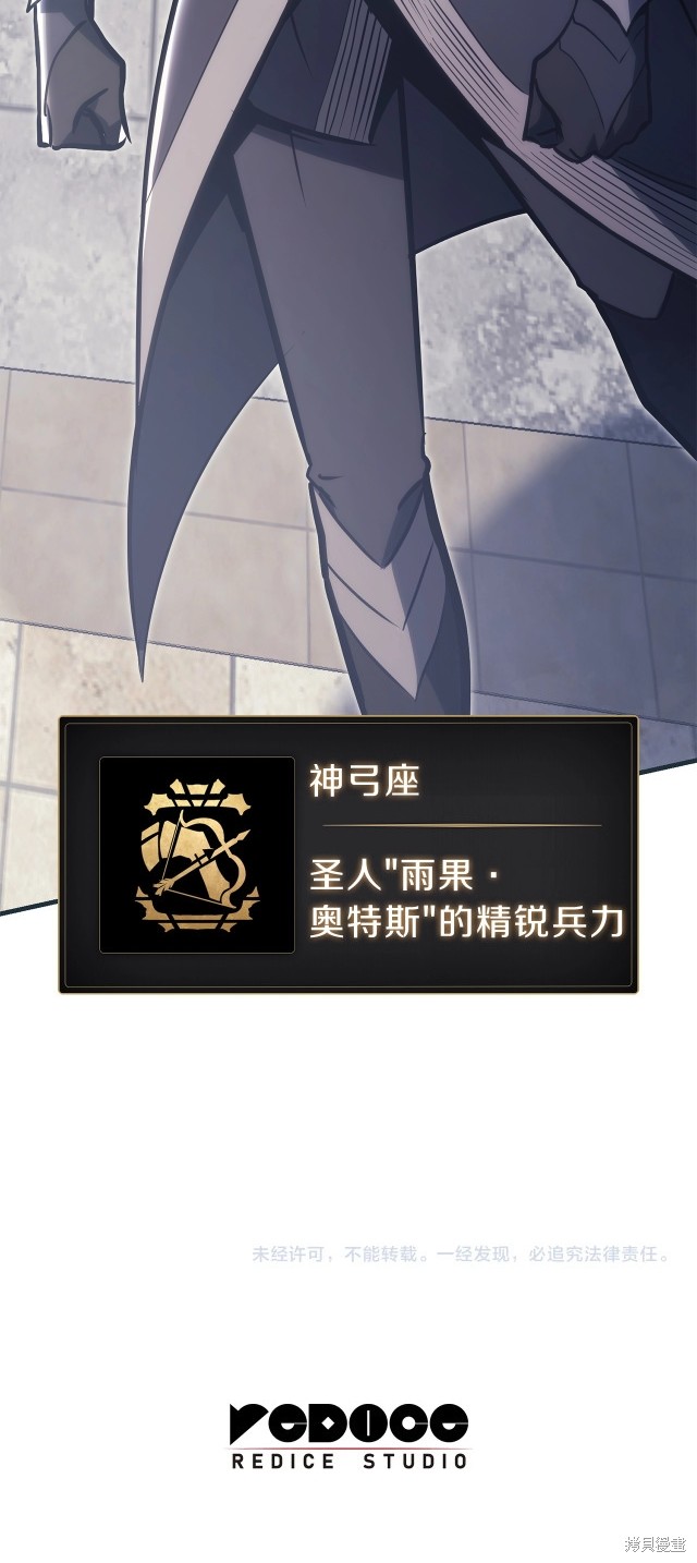第43话51