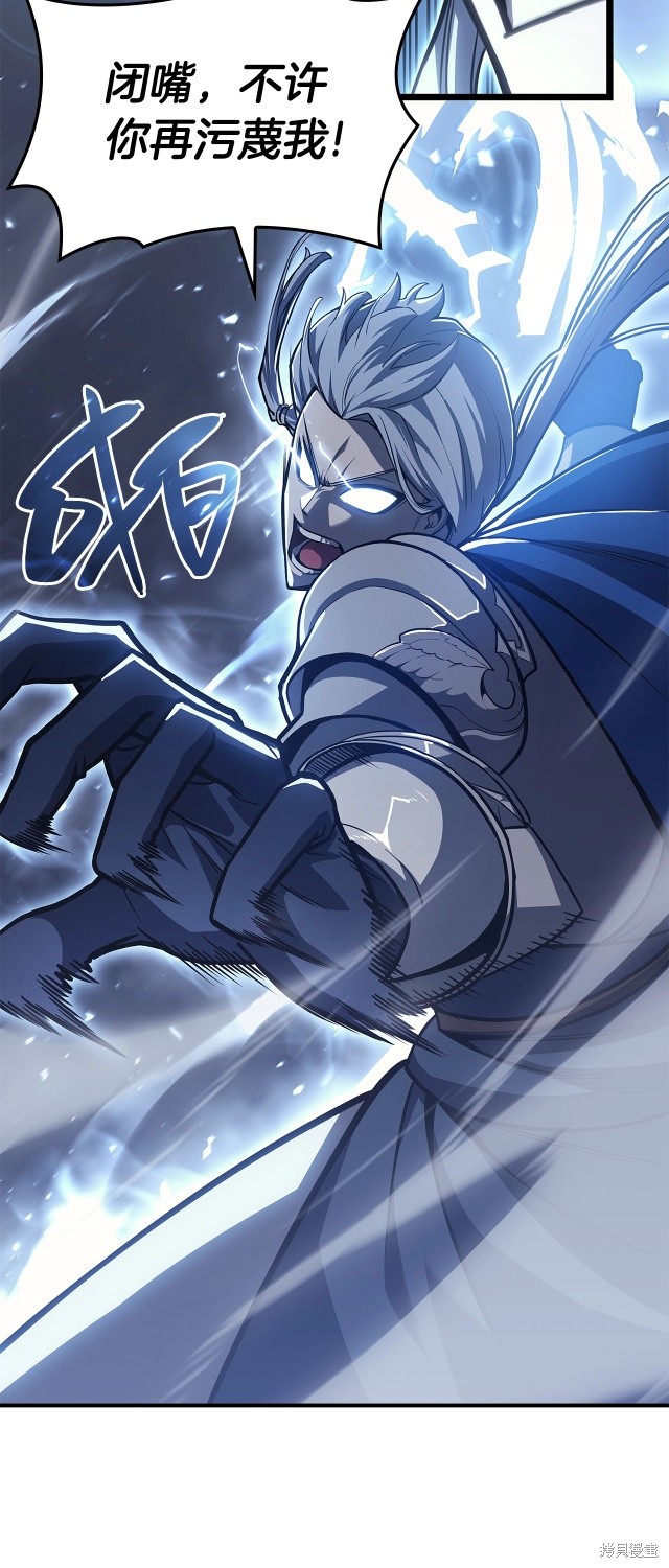 第57话8