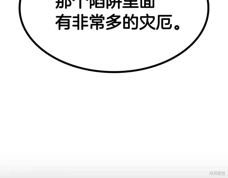 第12话27