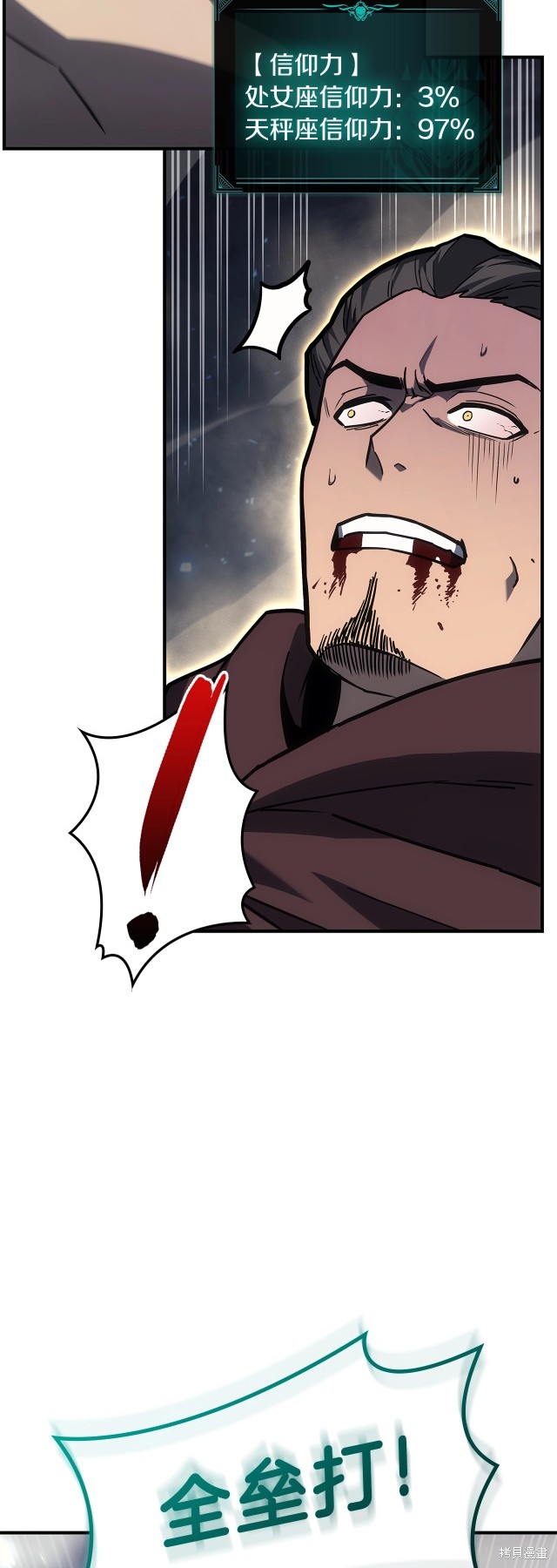 第56话84