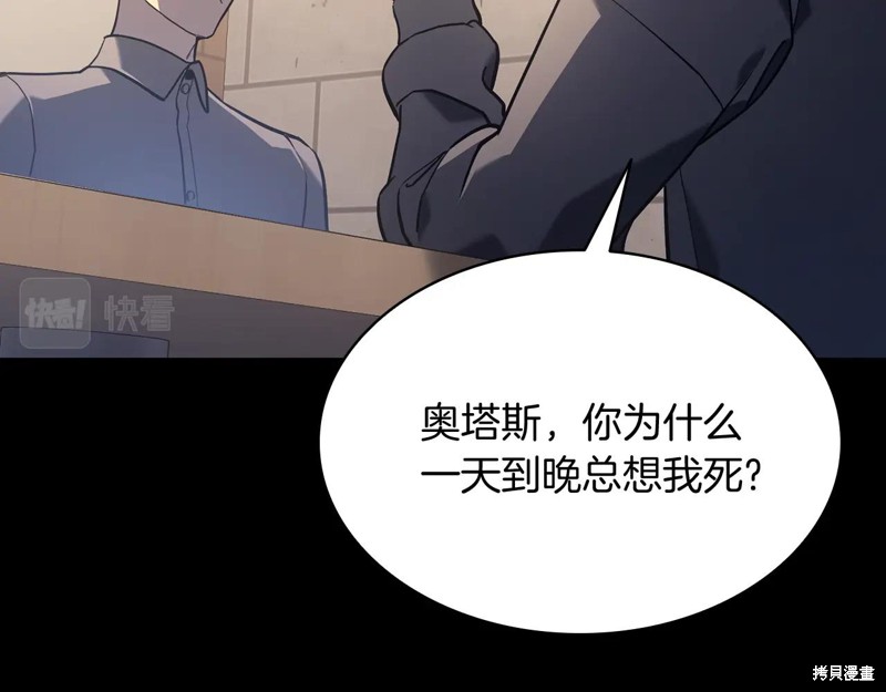 第1话15