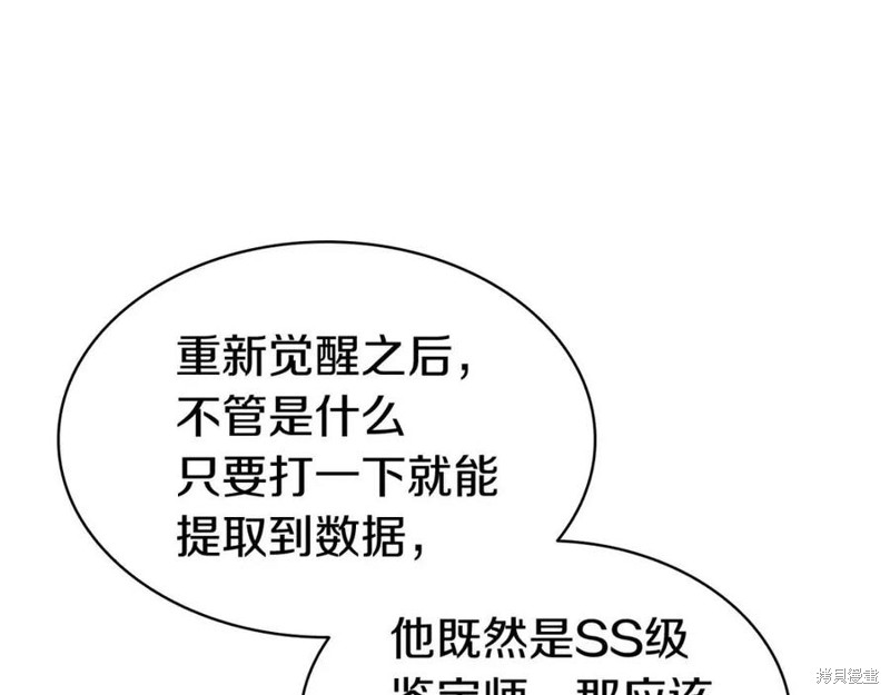 第14话25