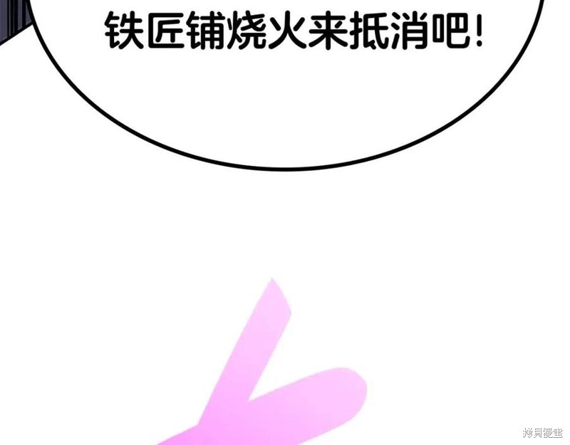 第27话10