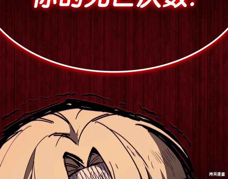 第73话109
