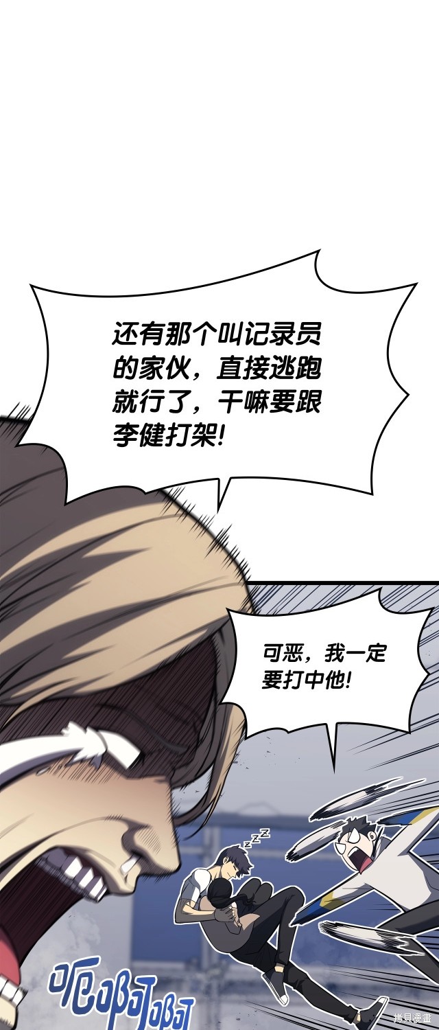 第67话69