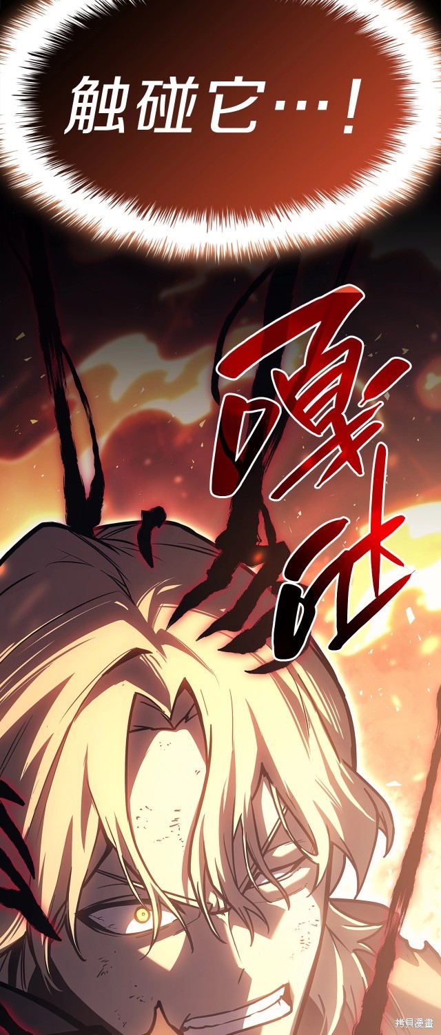 第51话107