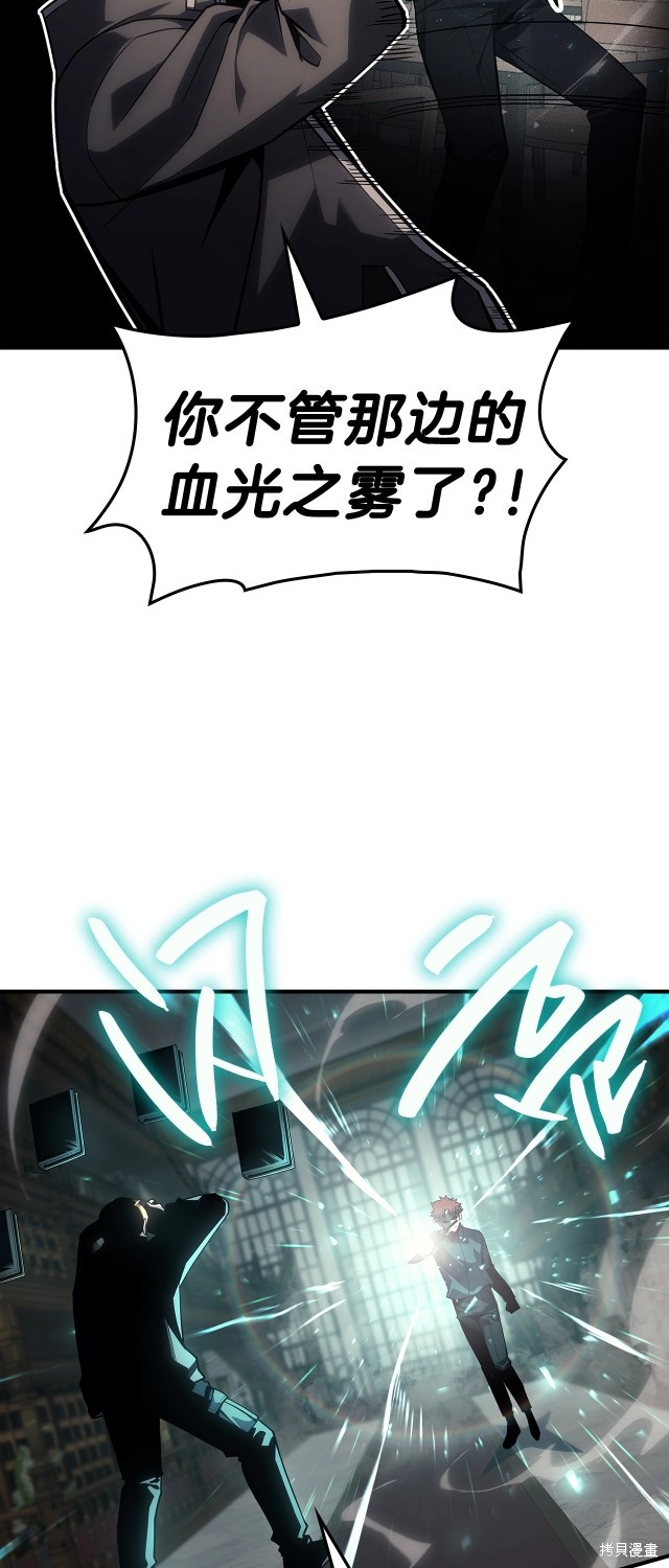 第49话24