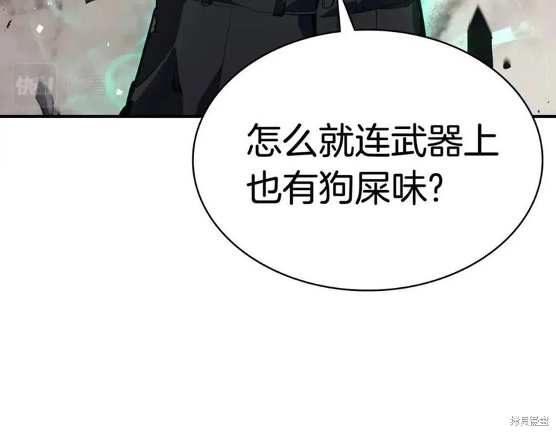 第10话19
