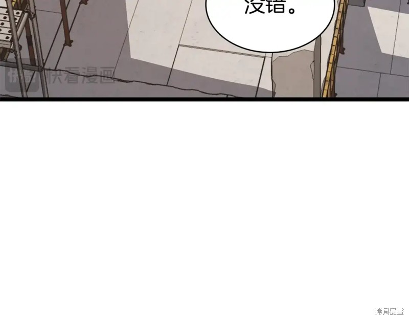 第70话115