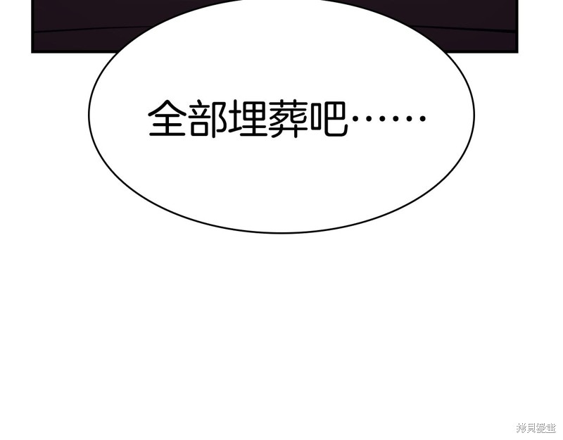 第7话48