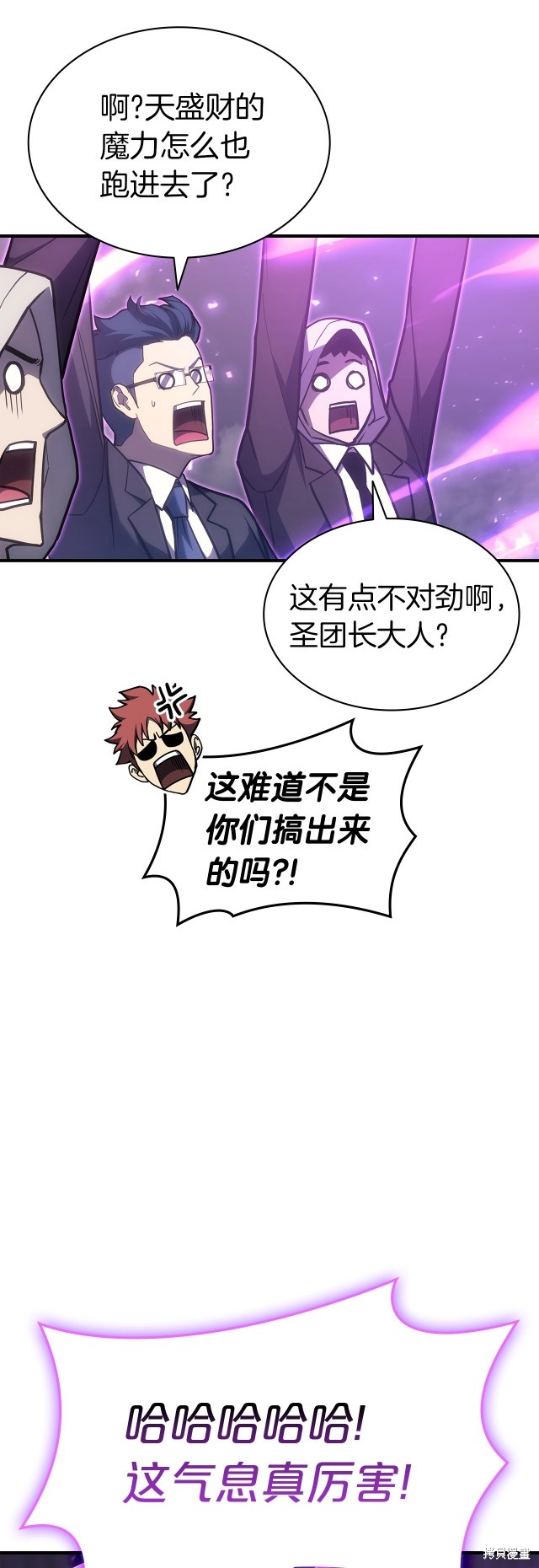 第61话12