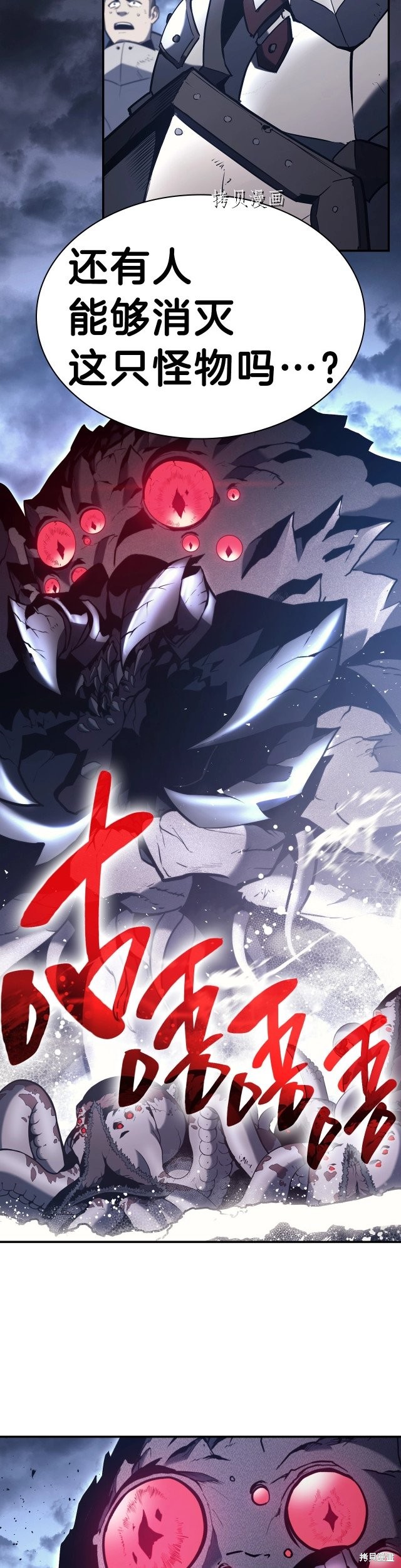 第38话45