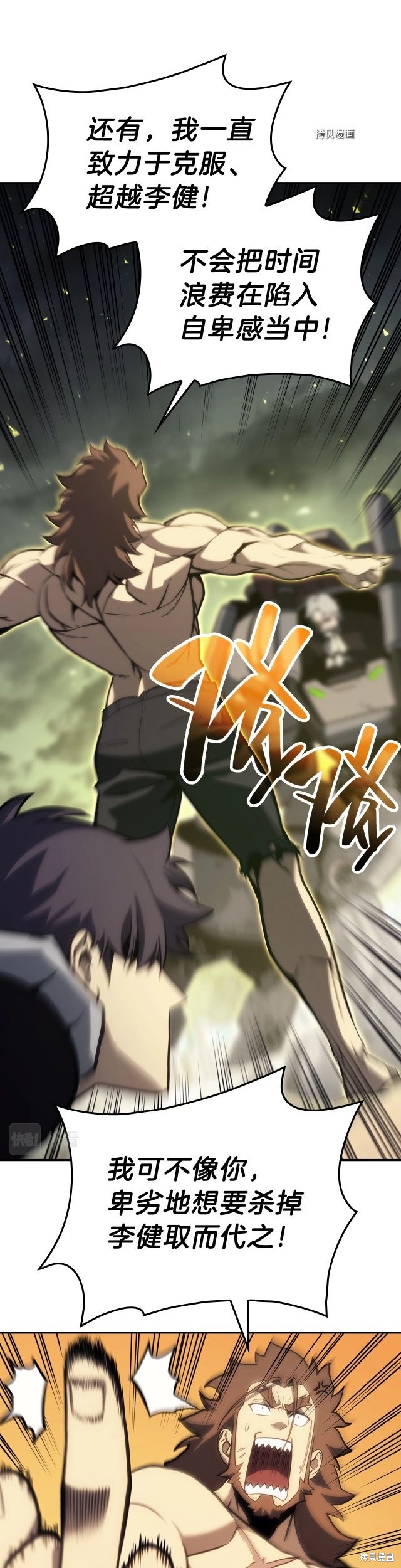 第40话25