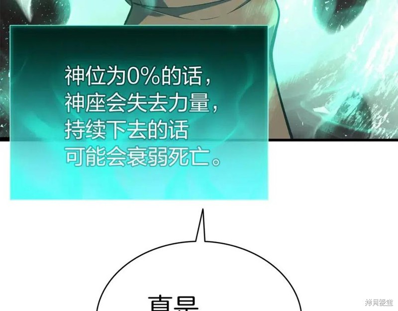 第14话113