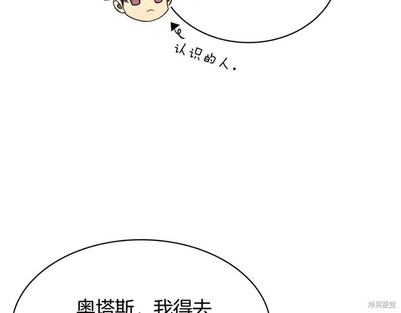 第17话240