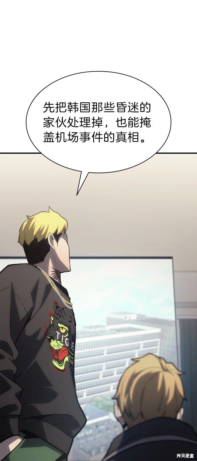 第53话56
