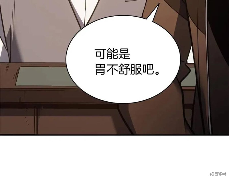 第14话106