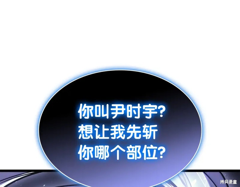 第71话32