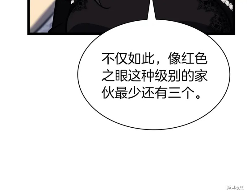 第69话153
