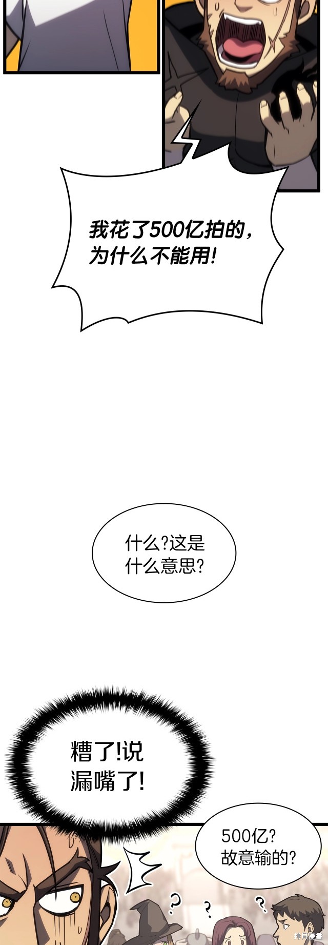 第64话10
