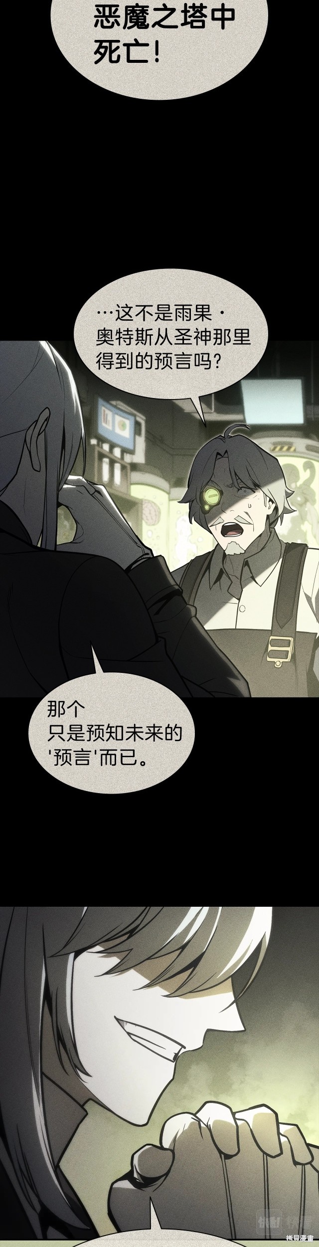 第41话8